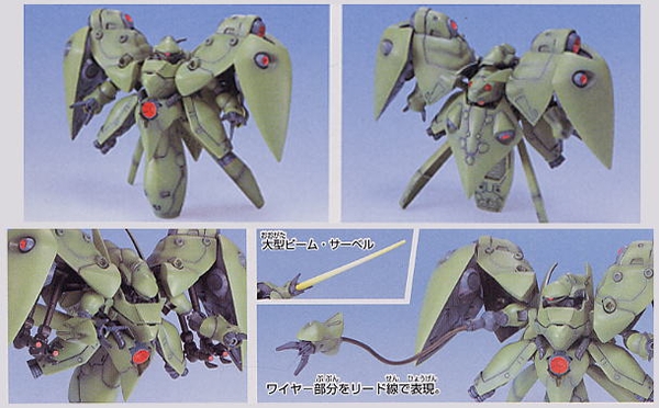 Mô Hình Lắp Ráp Gundam SD BB224 NEUE ZIE của Bandai Nhật bản