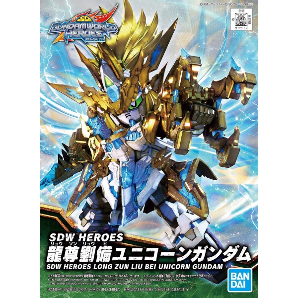 Mô Hình Lắp Ráp Gundam SD W HEROES LONGZUN LIU BEI UNICORN của Bandai Nhật