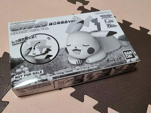 quà tặng Mô hình pokemon Workshop kit pikachu