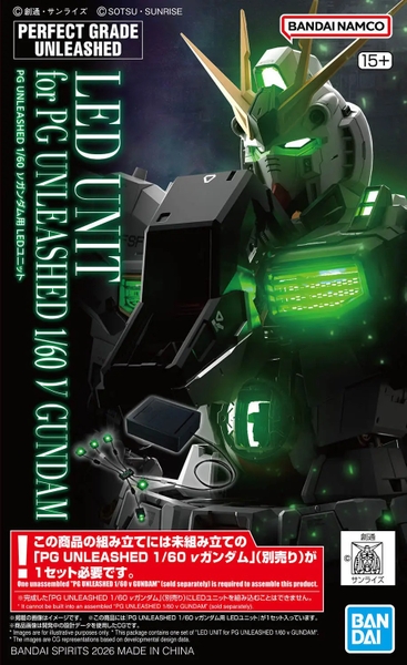 Bộ phụ kiện LED Unit cho PG Unleashed 1/60 Nu Gundam của Bandai Nhật Bản