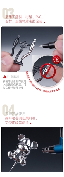 DỤNG CỤ HOBBY MIO - BÚT MÀU KIM LOẠI Màu Mạ MODEL MARKER SUPER METALLIC COLOR