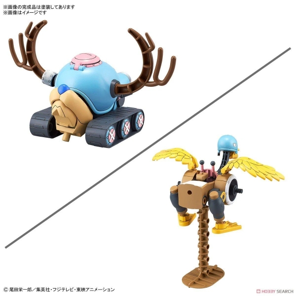 Mô Hình Lắp Ráp CHOPPER ROBO 1&2(CHOPPER TANK&CHOPPER WING) của Bandai nhật bản