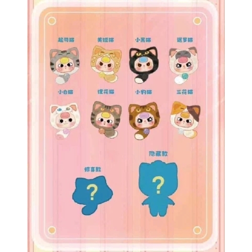 [Hộp Mù] Blind box baby three mèo thần tài, baby three mèo may mắn Lucky Cat zipper