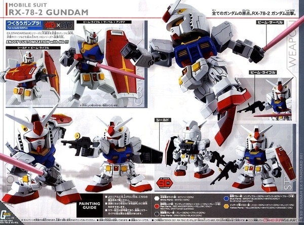 Mô Hình Lắp Ráp Gundam SD GUNDAM EX-STANDARD RX-78-2 GUNDAM của Bandai Nhật Bản