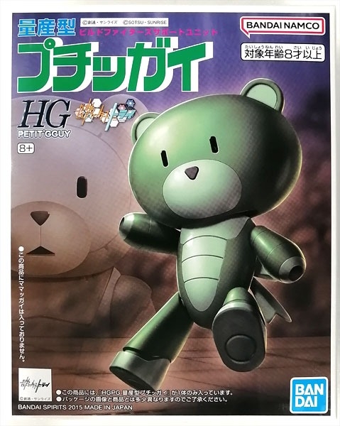 Mô Hình Lắp Ráp Gundam HG 1/144 PETIT'GUY MASS PRODUCTION TYPE của Bandai Nhật Bản