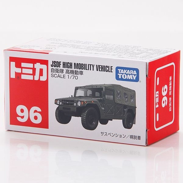 Mô Hình Xe Tomica No.96 Jsdf High Mobility Chính Hãng TakaraTomy