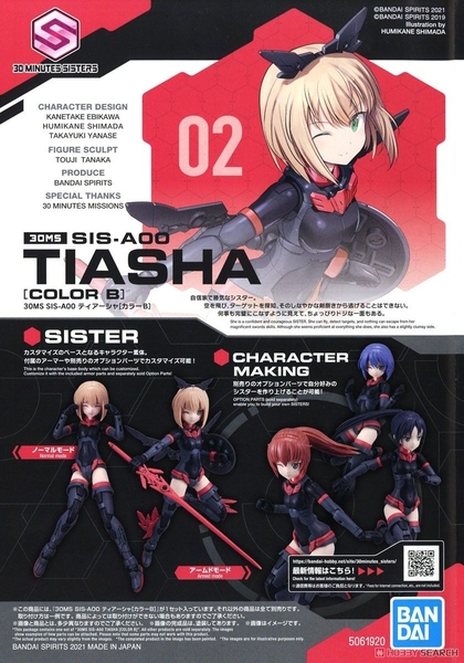 Mô Hình Lắp Ráp 30MS SIS-A00 TIASHA [COLOR B] của Bandai Nhật Bản