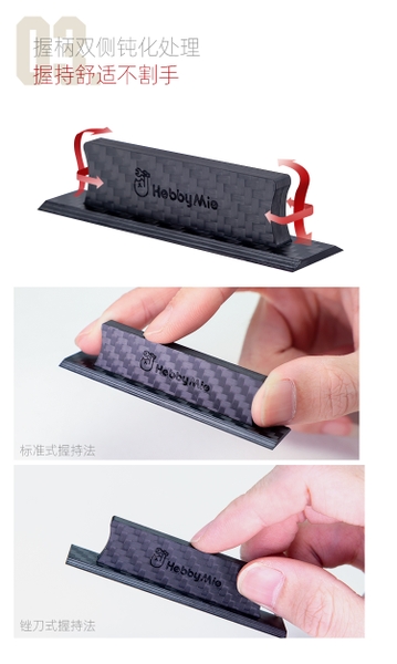 Dụng Cụ Hobby Mio Tấm (tay cầm) carbon hỗ trợ CHÀ NHÁM Carbon fibre Sanding tools (Loại cao cấp)