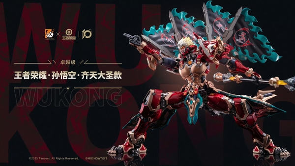 Mô Hình Ráp Sẵn MB Wukong Ngộ Không - Tề Thiên Võ Thánh - Vương Giả Vinh Diệu của Moshow Toys