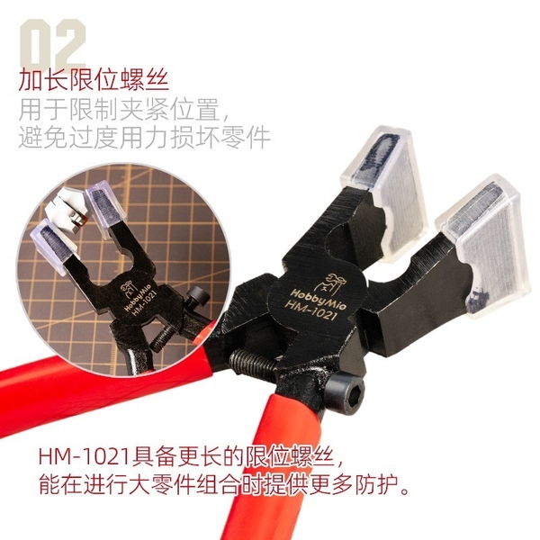 Kìm Lắp Chống Đau Tay Mẻ Răng Hỗ Trợ Lắp Ráp Gunpla Cao Cấp HM-1021 Hobby Mio