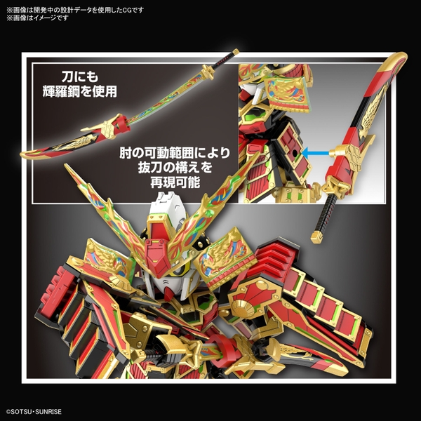 Mô hình Gundam Bandai SDW Heroes 36 Musha Gundam The 78th Chính hãng bandai