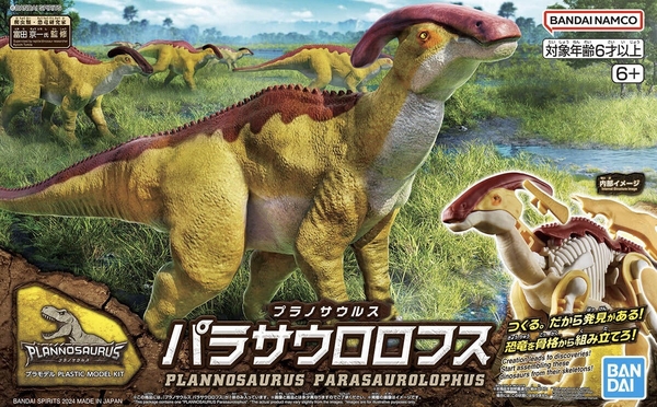 Mô Hình Lắp Ráp Khủng long PLANNOSAURUS Parasaurolophus của Bandai Nhật Bản