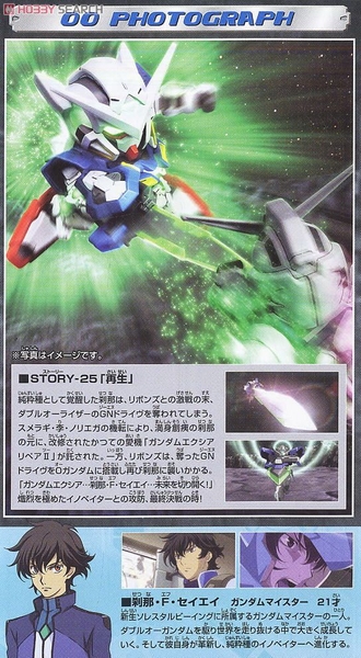 Mô Hình Lắp Ráp Gundam SD BB334 GUNDAM EXIA REPAIR 2 của Bandai Nhật Bản