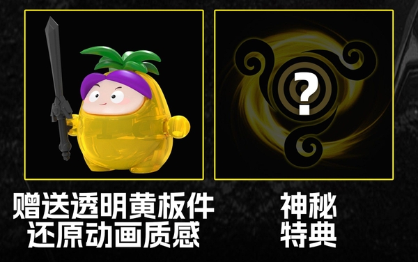 Mô hình Lắp Ráp FR01 Robo Trái Cây Fruity Robo Thơm Giác Đấu