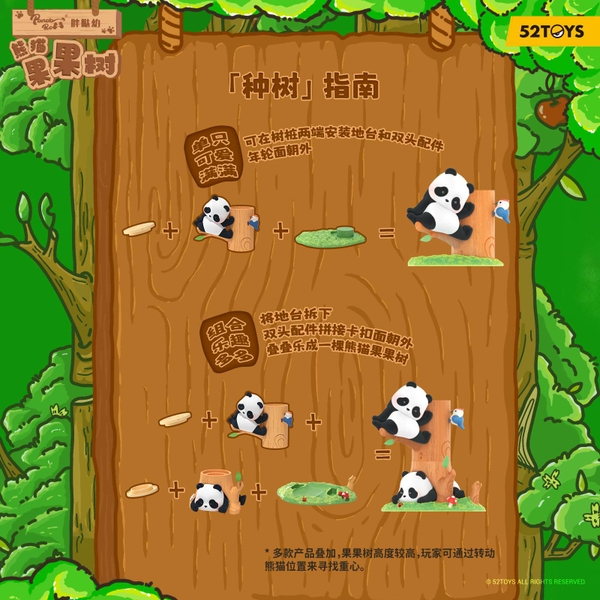 [Hộp Mù] Bllind Box PANDA ROLL Tree Climbing của 52Toys