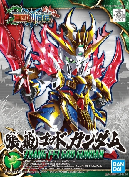 Mô Hình Lắp Ráp Gundam SD SANGOKU SOKETSUDEN Zhang Fei GOD GUNDAM của Bandai Nhật bản