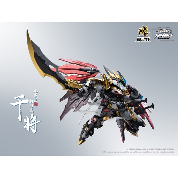 Mô Hình Lắp Ráp MNPQ-XH04 Gan Jiang Can Tương Ver Chibi (MGSD) có khung xương kim loại Motor Nuclear