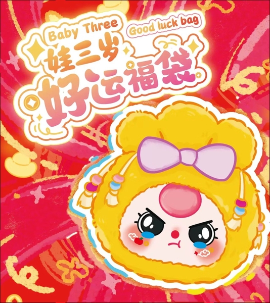 Túi mù BlindBox Babythree Good Luck Bag Blindbox
