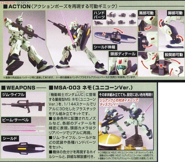 Mô Hình Lắp Ráp Gundam HG UC 1/144 MSA-003 Nemo - Unicorn Ver của Bandai Nhật Bản