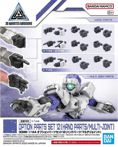 Mô Hình Lắp Ráp 30MM Bộ phụ kiện 1/144 Option Parts Set 12 (Hand Parts/Multi Joint) của Bandai Nhật Bản