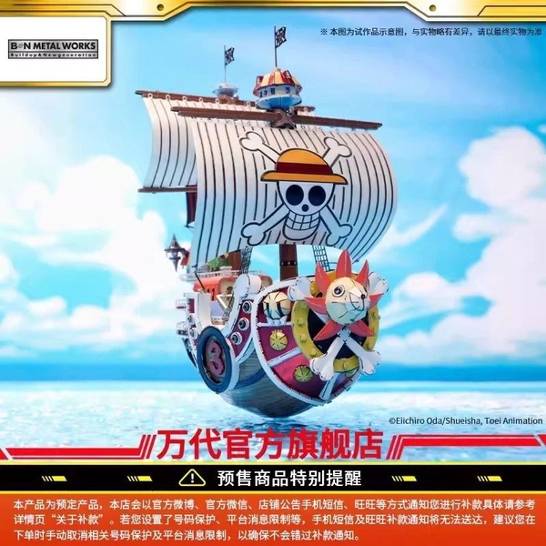 Mô Hình Lắp Ráp One Piece BN Metal Works Thousand Sunny của Bandai Nhật Bản