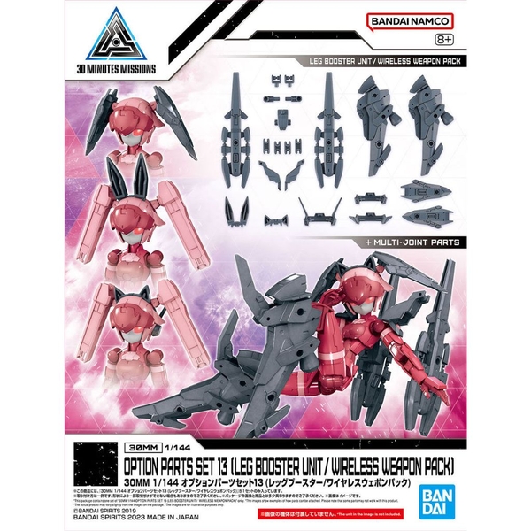 Mô hình phụ kiện Bandai 30MM W 26 Option Parts Set 13 (Leg Booster Unit / Wireless Weapon Pack) [GDB] [30MM]