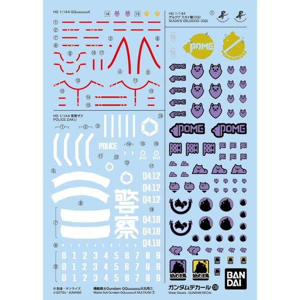 GUNDAM DECAL 139 Mobile Suit Gundam GQuuuuuuX MULTI-USE 1 của Bandai Nhật Bản