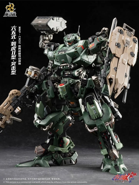 Mô Hình Lắp Ráp MNP-CR02A Halberd Tiger II - Ji Hu HỔ KÍCH của Motor Nuclear