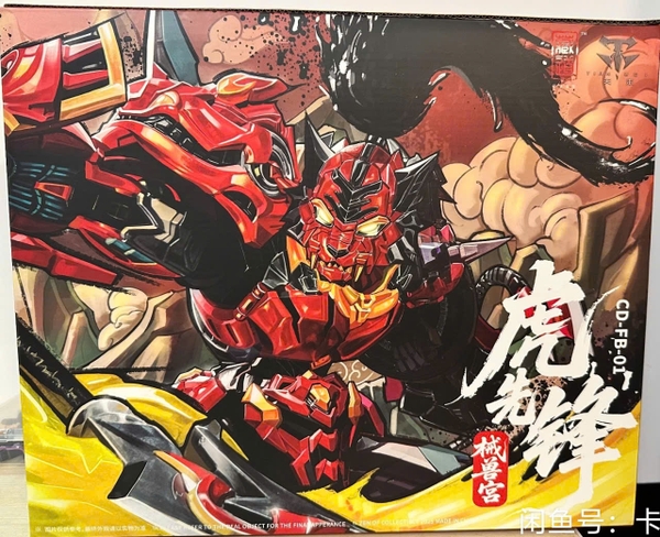 Mô Hình Ráp Sẵn CD-FB-01 Vanguard Tiger (Hổ Tiền Phong) của CangDao Model