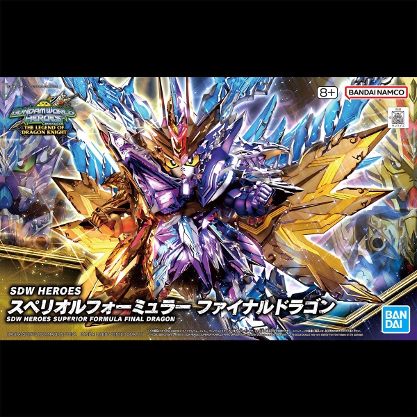 Mô Hình Lắp Ráp Gundam SD World Heroes Superior Formula Final Dragon SDW của Bandai Nhật Bản