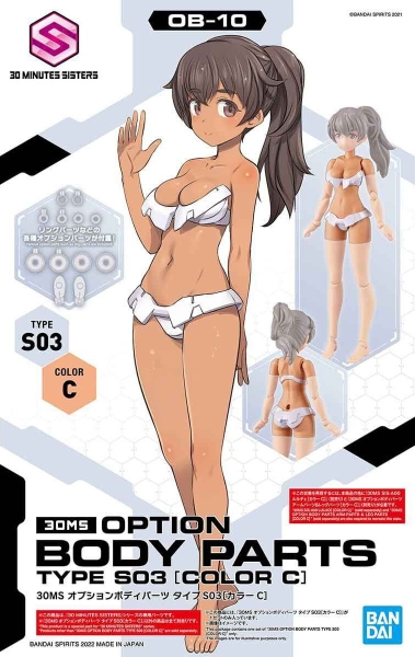 Mô Hình Lắp Ráp 30MS Phụ kiện Option Body Parts Type S03 - Color C của Bandai Nhật Bản