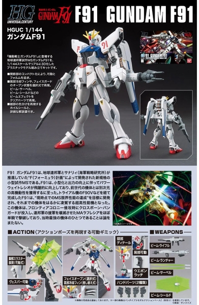 Mô Hình Lắp Ráp Gundam HG UC 1/144 Gundam F91 của Bandai Nhật Bản