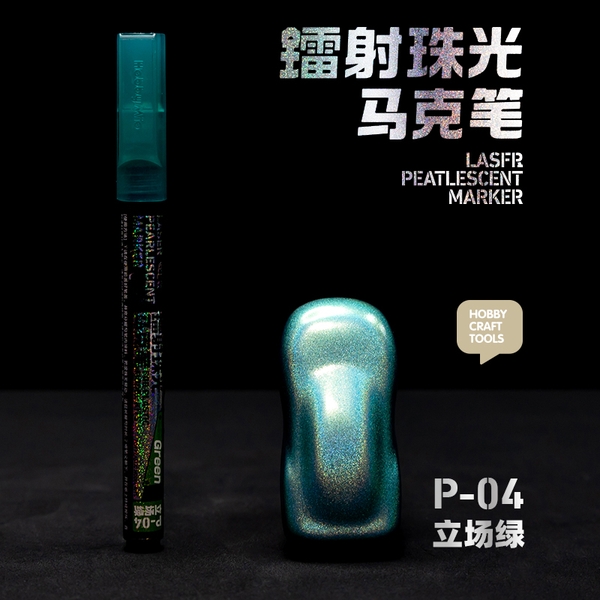 Dụng Cụ Hobby Mio P01~05 - BÚT MÀU SƠN MODEL MARKER LASER PEARLESCENT