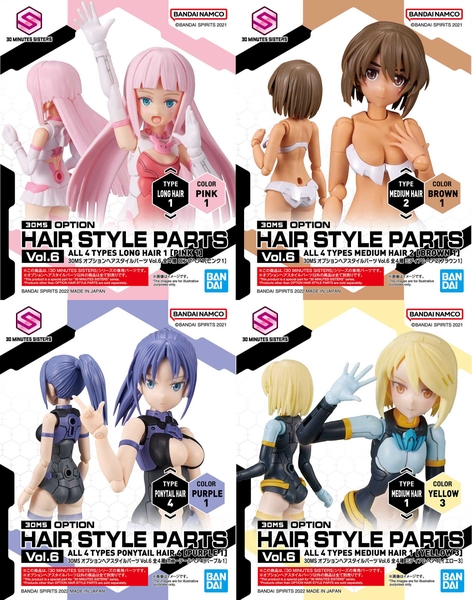 Mô Hình Lắp Ráp 30MS Phụ Kiện OPTION HAIR STYLE PARTS Vol.6 ALL 4 TYPES của Bandai Nhật bản