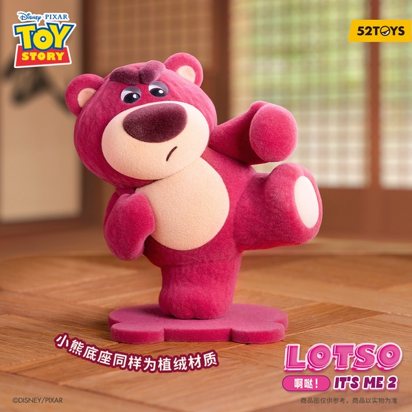 [Hộp Mù] Blindbox LOTSO IT'S ME 2 - (Tôi là Gấu dâu2 ) của 52toys