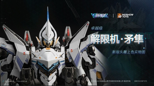 Mô hình lắp ráp MB 1/100 UBP-R02T Falcon của Moshow Toys