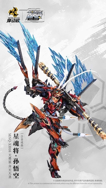 [Đặt Trước - Trả hàng tháng 10] Mô hình Metal Build MNQ-XH08X Ngộ Không - Chính hãng Motor Nuclear