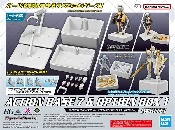 Đế Trưng Bày Action Base 7 & Option Box 1 - White của Bandai Nhật bản