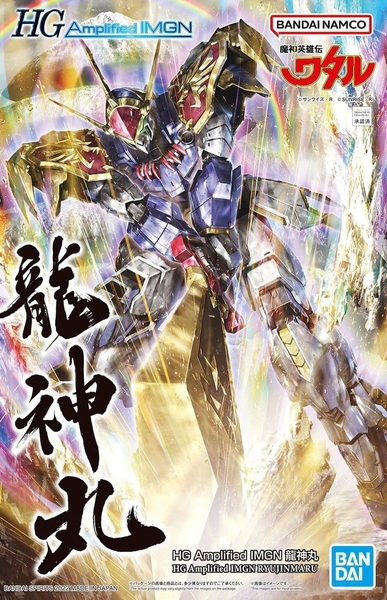 Mô Hình Lắp Ráp HG Amplified IMGN Ryujinmaru – Mashin Hero Wataru của Bandai Nhật Bản