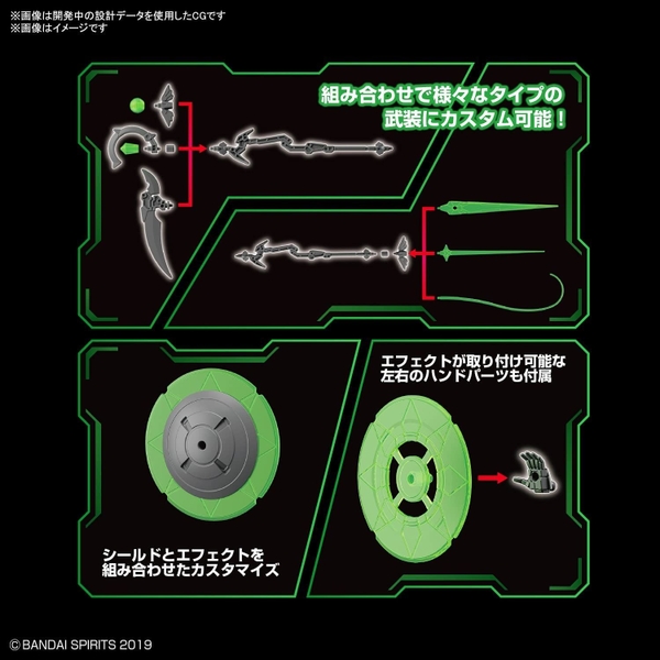Mô Hình Lắp Ráp 30MM 1/144 Phụ Kiện Option Weapon - Witchcraft Weapon của Bandai Nhật Bản