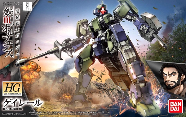 Mô Hình Lắp Ráp Gundam HG 1/144 Gerail của Bandai nhật