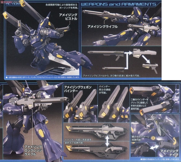 Mô Hình Lắp Ráp Gundam HGBF 1/144 Kampfer Amazing của Bandai Nhật bản