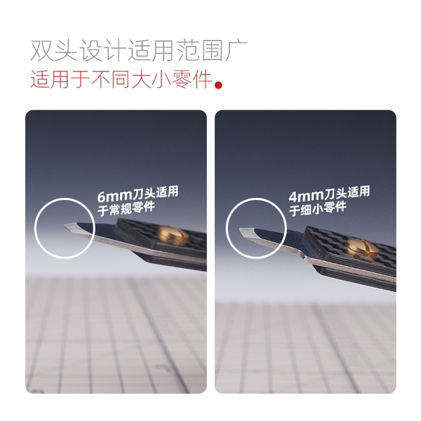 DỤNG CỤ HOBBY MIO Dụng cụ part mô hình 2 đầu cao cấp