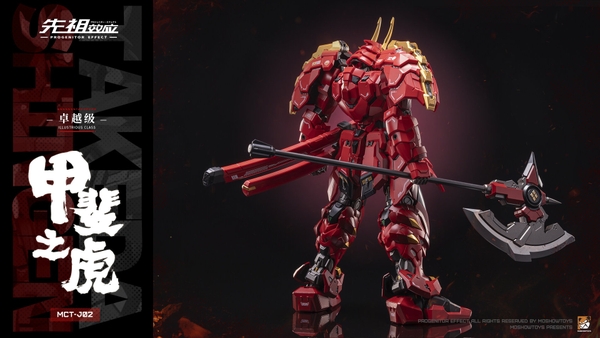 Mô Hình Ráp Sẵn Khung Kim loại Takeda Shingen Tỉ lệ 1/100 Illustrious Class của Moshow toys