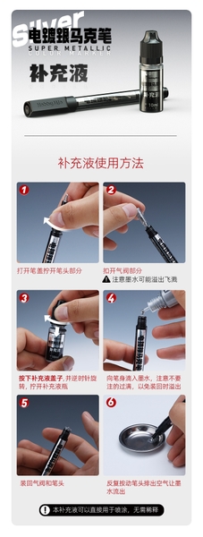 DỤNG CỤ HOBBY MIO - BÚT MÀU KIM LOẠI Màu Mạ MODEL MARKER SUPER METALLIC COLOR