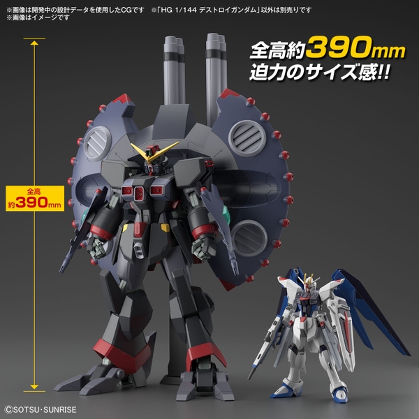 Mô hình HGCE 246 1/144 HG Destroy Gundam - Chính hãng Bandai Nhật Bản