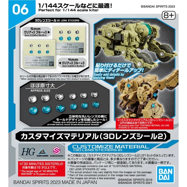 Mô Hình Lắp Ráp Bộ Phụ Kiện 30MM CUSTOMIZE MATERIAL - 3D LENS STICKERS 2 của Bandai Nhật Bản