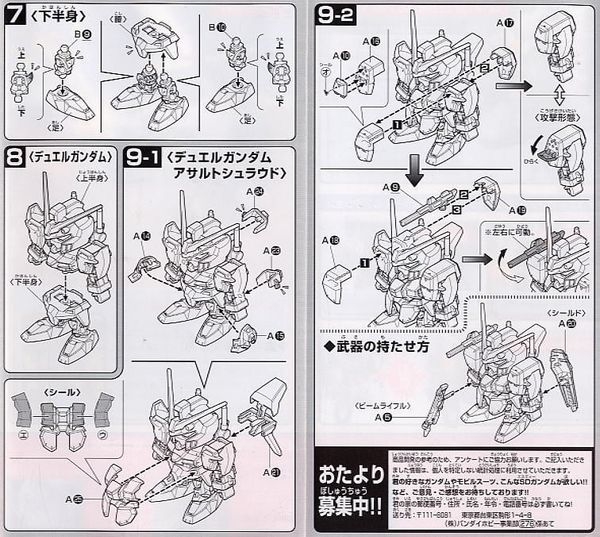 Mô Hình Lắp Ráp Gundam SD BB276 DUEL GUNDAM ASSAULT SHROUD của Bandai Nhật Bản