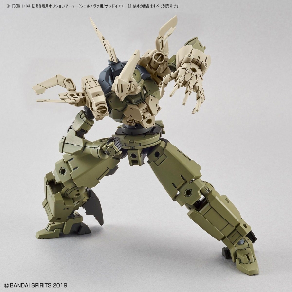 Mô Hình Lắp Ráp 30MM Phụ kiện Option Armor for Defense Operations - Cielnova Sand Yellow của Bandai