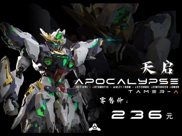 Mô Hình Lắp Ráp Apocalypse ( Khung xương kim loại, decal nước, đặt trước được tặng thêm 2 funnel và 1 phần quà bí ẩn )